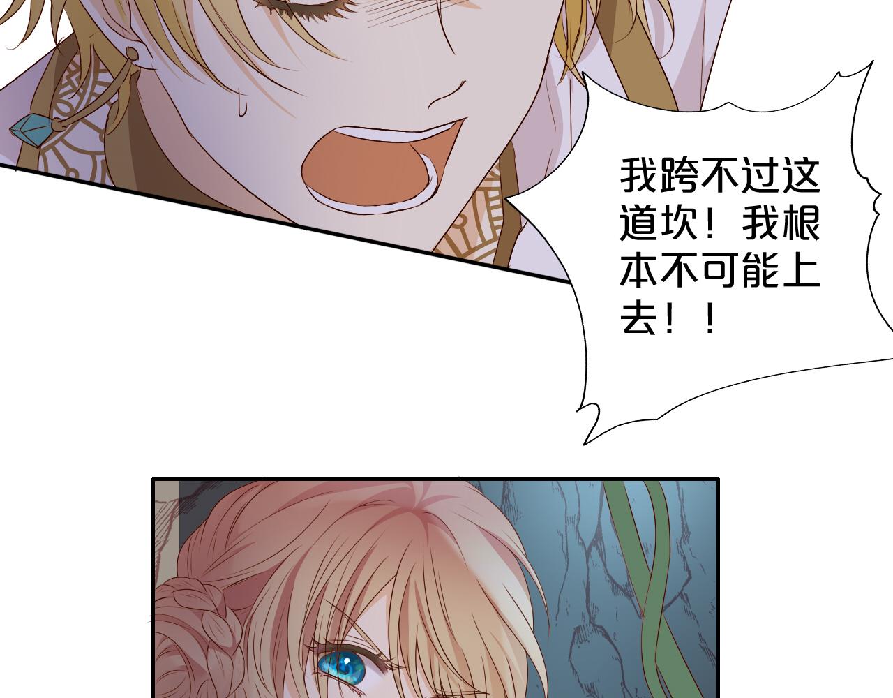 第106话 最重要的存在35