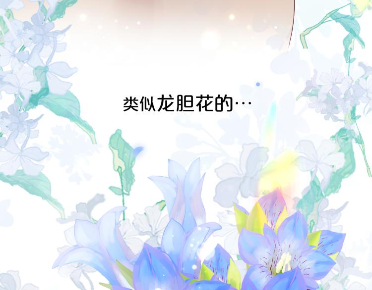 第86话 拿下他！32