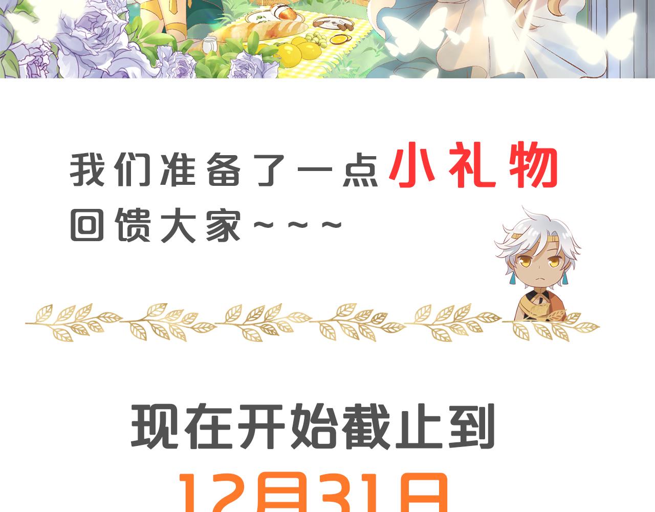 第103话 好想对你说…127