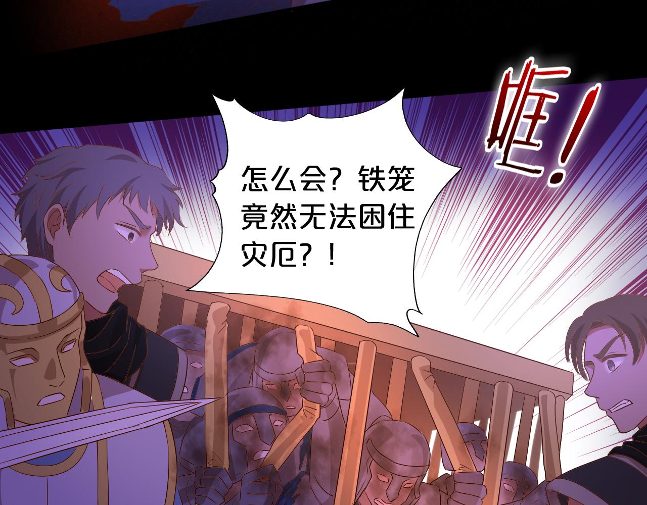 第138话 得不到的男人93