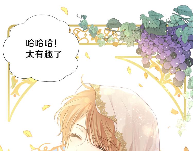 第92话 初次约会10
