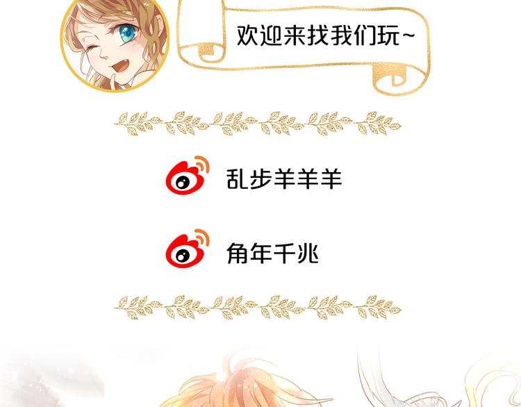 第43话 再见了，从前的我122