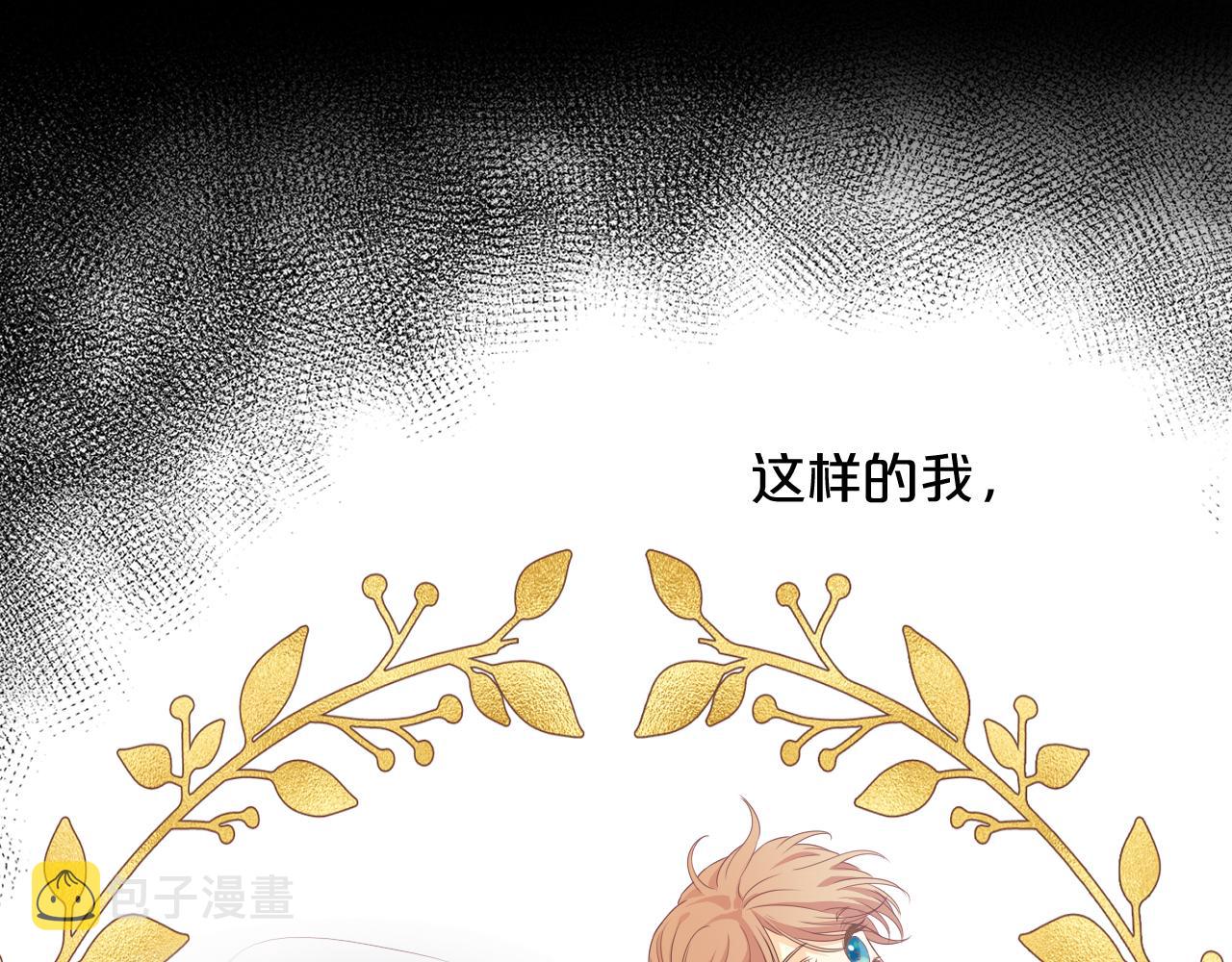 第112话 只为你心跳30