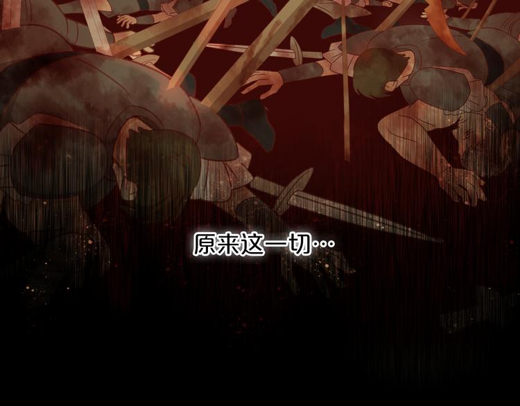 第78话 地狱魔王33