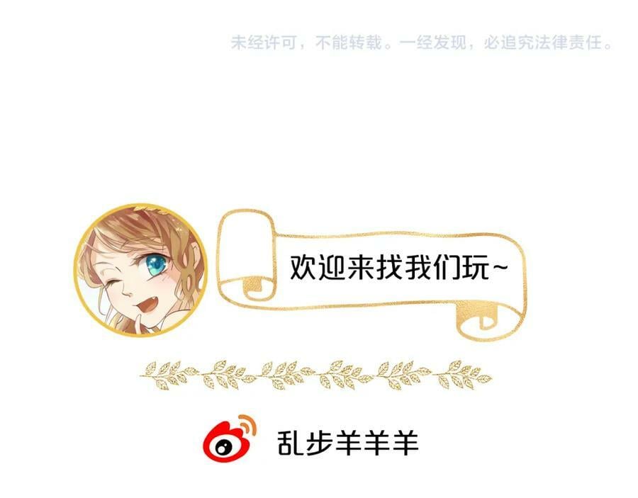 第169话 直男不懂送礼！113