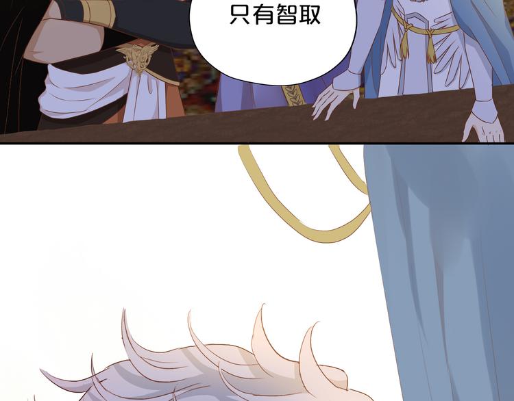 第76话 秘密计划34
