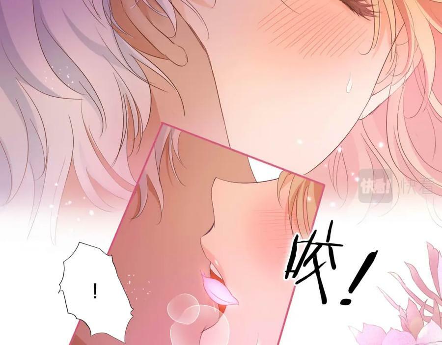 第165话 飞蛾扑火的爱恋63