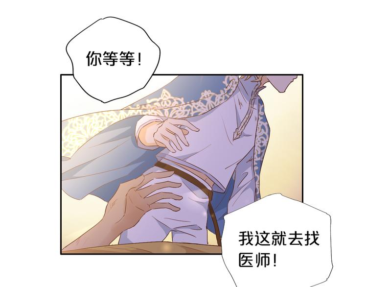 第73话 不能放开你95