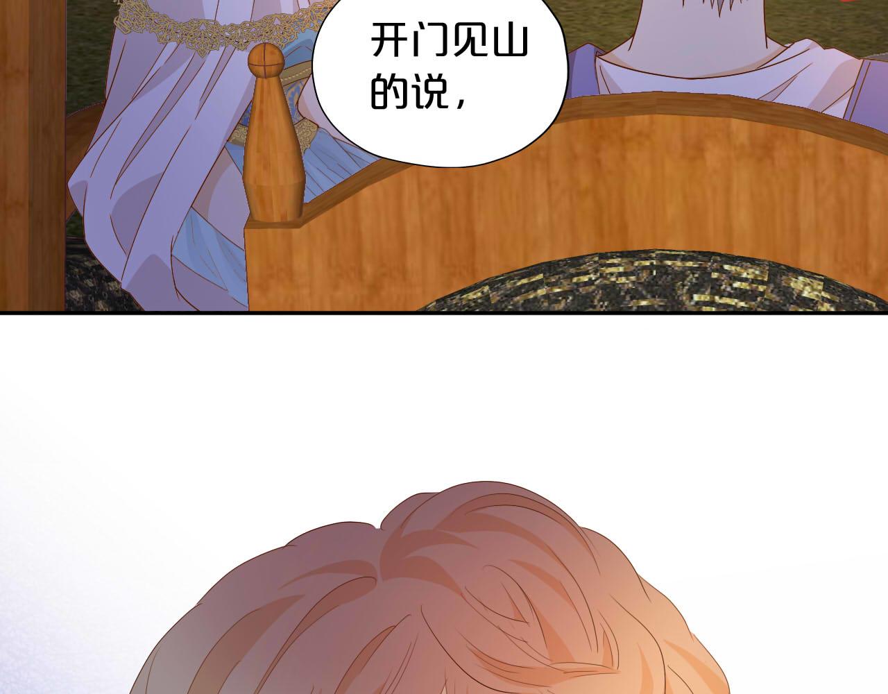 第148话 羞耻的滑稽戏77