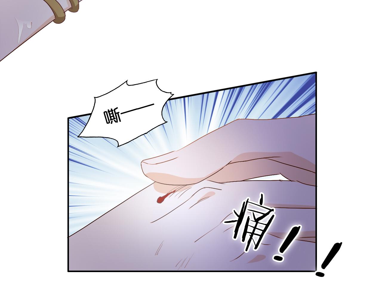 第105话 这个拖油瓶！103