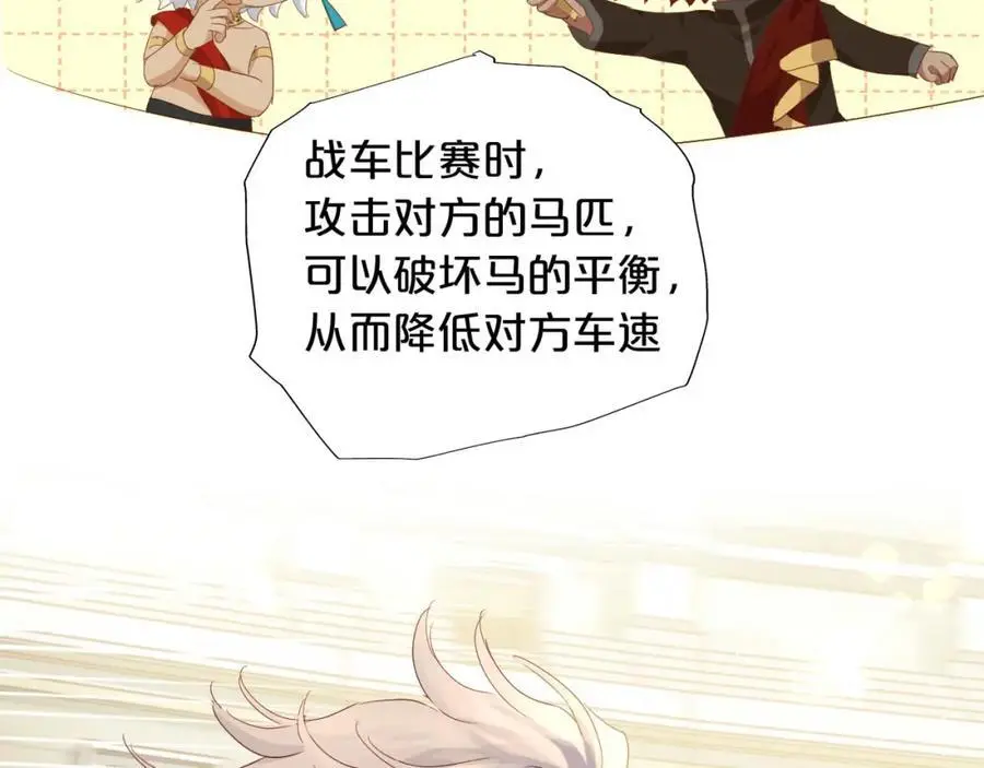 特别篇二04 千钧一发的拥抱27