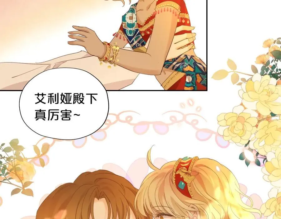 特别篇一01 非同寻常的一天62