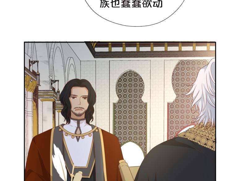第87话 醋缸翻了!35