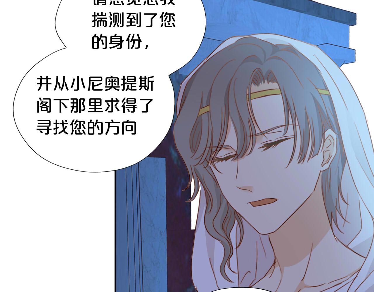 第136话 执子之手11