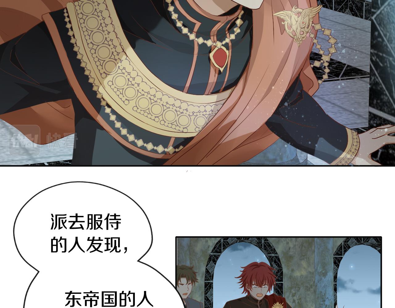 第102话 失踪的恋人3