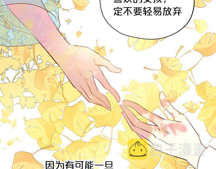 第21话 抉择2