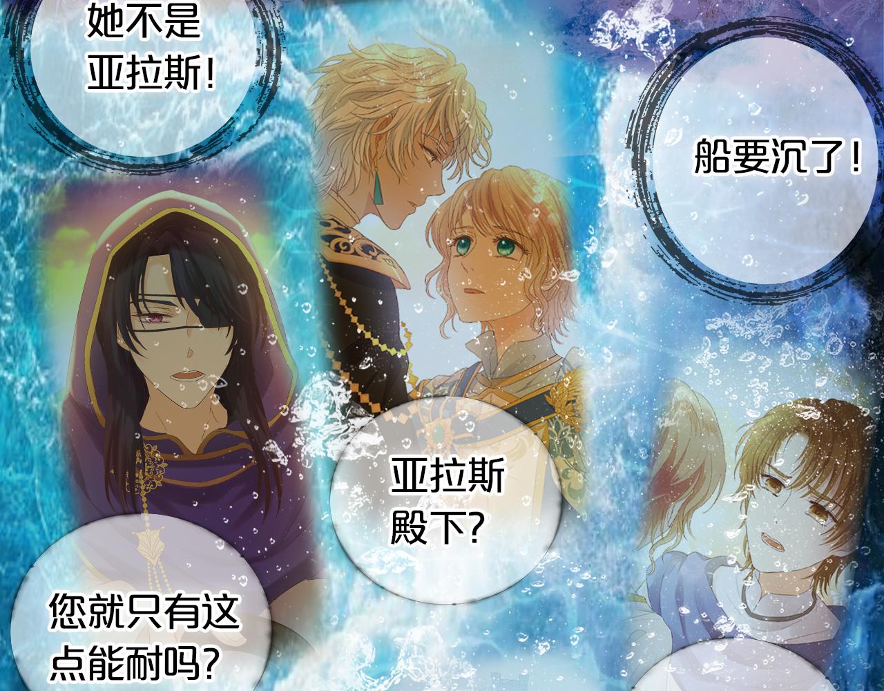 第104话 幻境之人68
