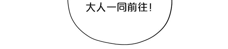 第60话 你与我新的挑战19