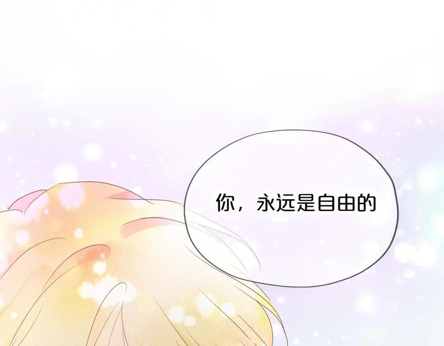 特别篇二02 血与吻89