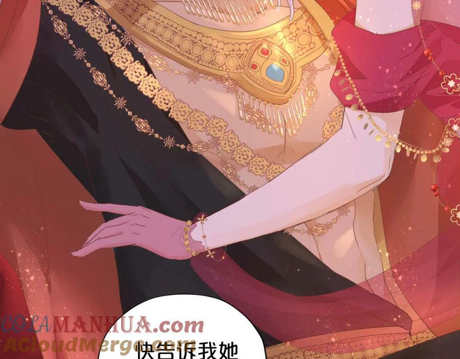 第171话 撩拨游戏24