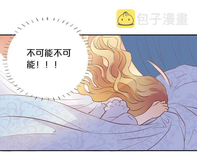 第10话 青梅味心情88