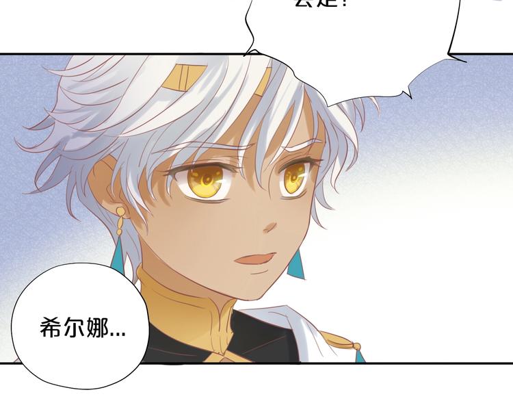 第4话 公主的价值77
