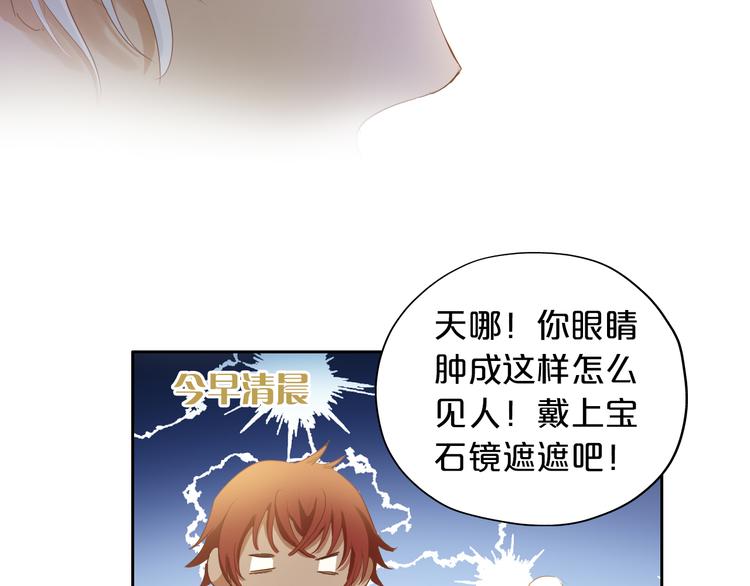 第43话 再见了，从前的我102