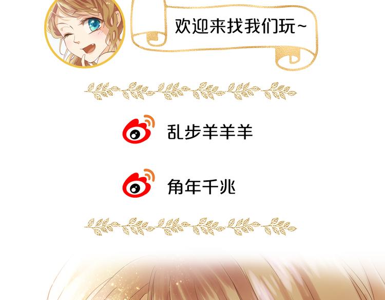 第35话 真假亚拉斯132