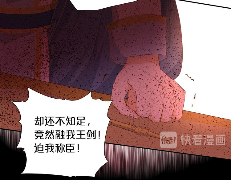 第53话 恶魔的巢穴46