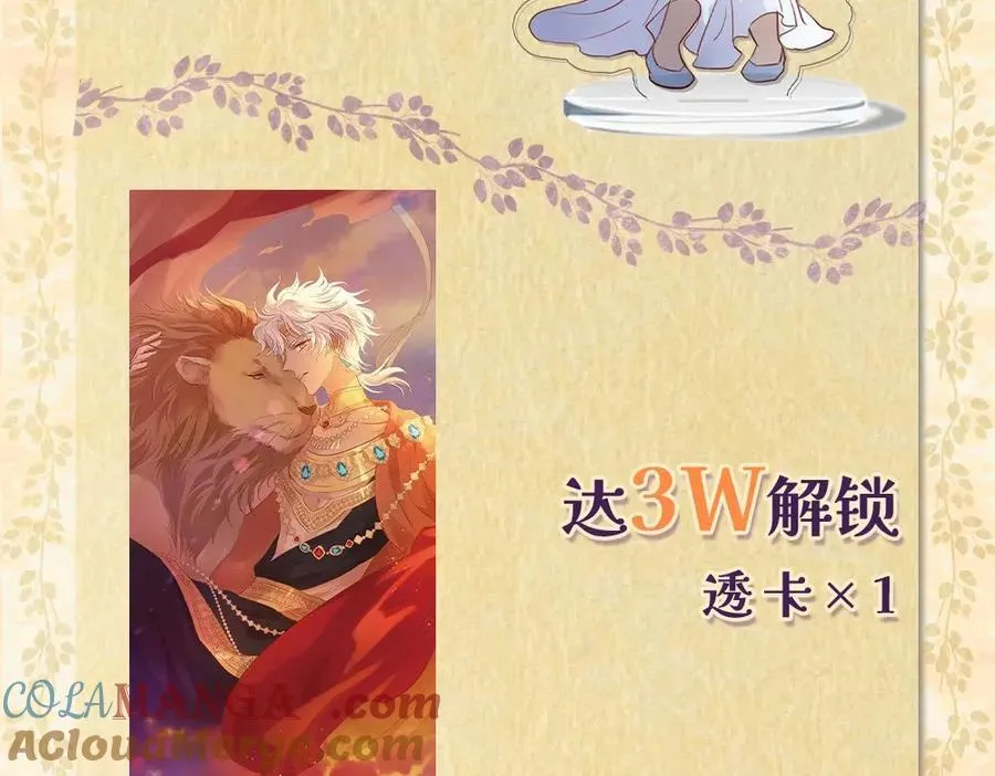 单行本第2册来啦！18