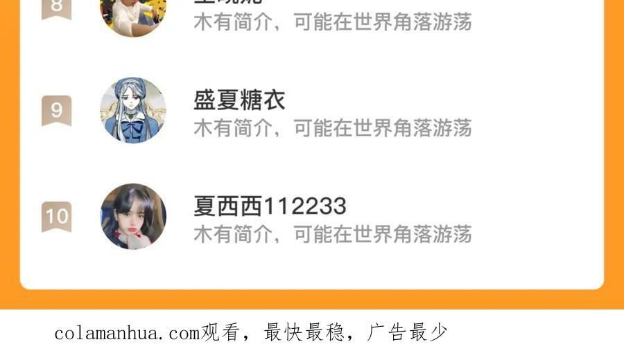 第168话 祭奠的血,消融的雪123