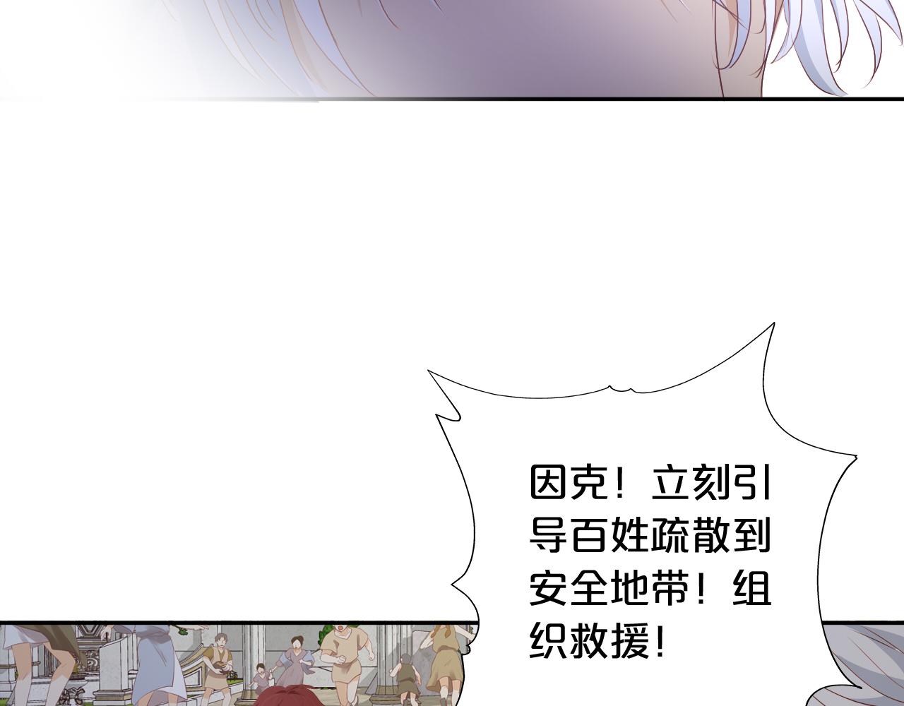 第103话 好想对你说…26