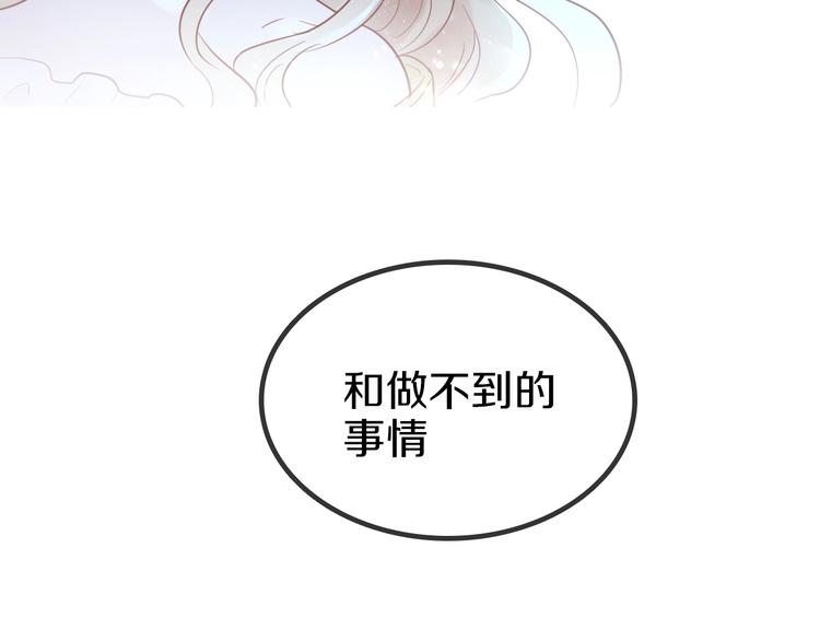 序章 硝烟与泪50