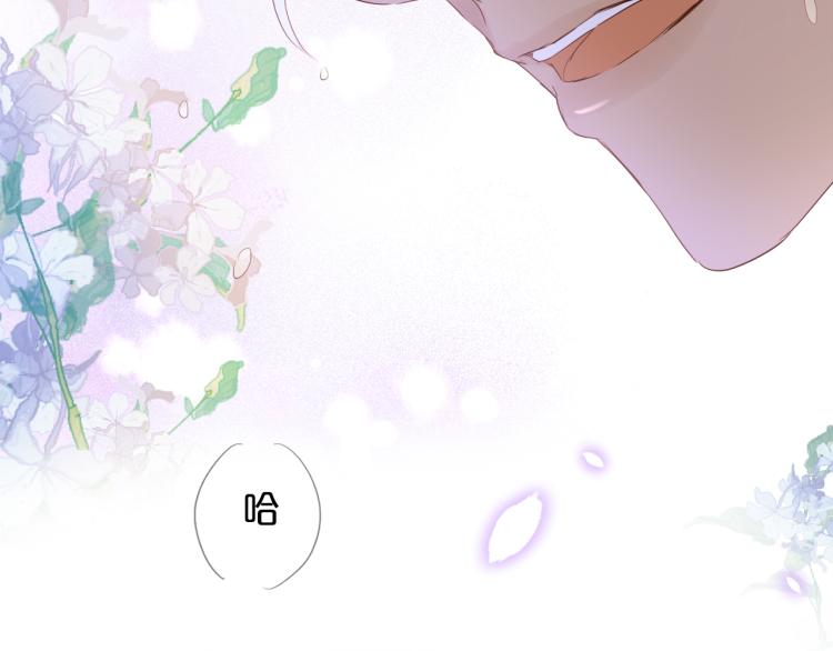 第95话 交给我45