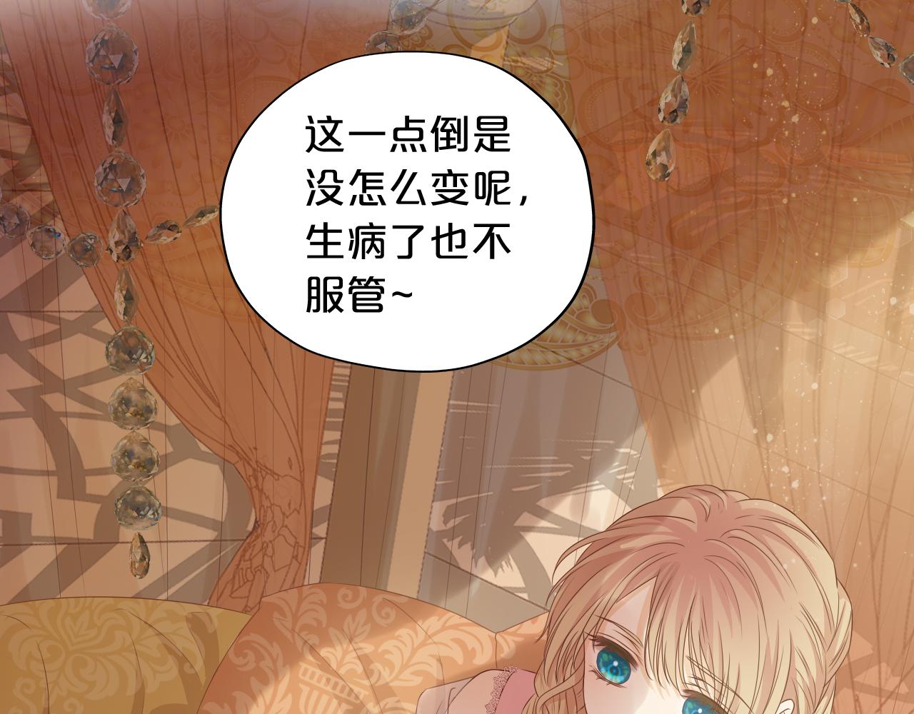 第115话 不一样的他61