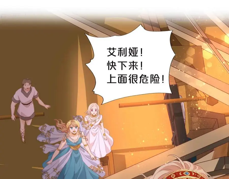 特别篇三02小公主的大冒险！10