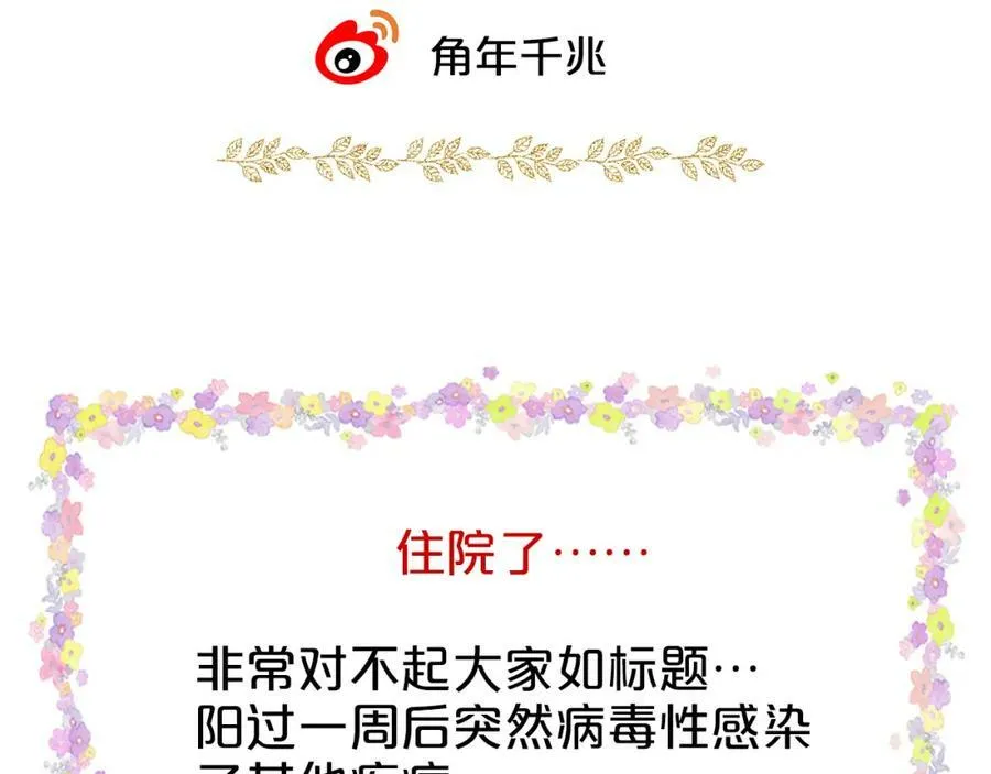 第154话 恶人x恶人110