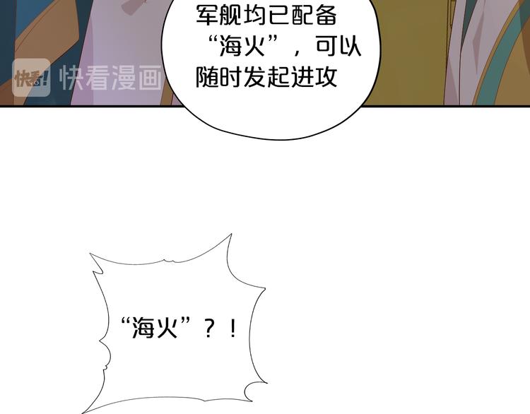 第53话 恶魔的巢穴36