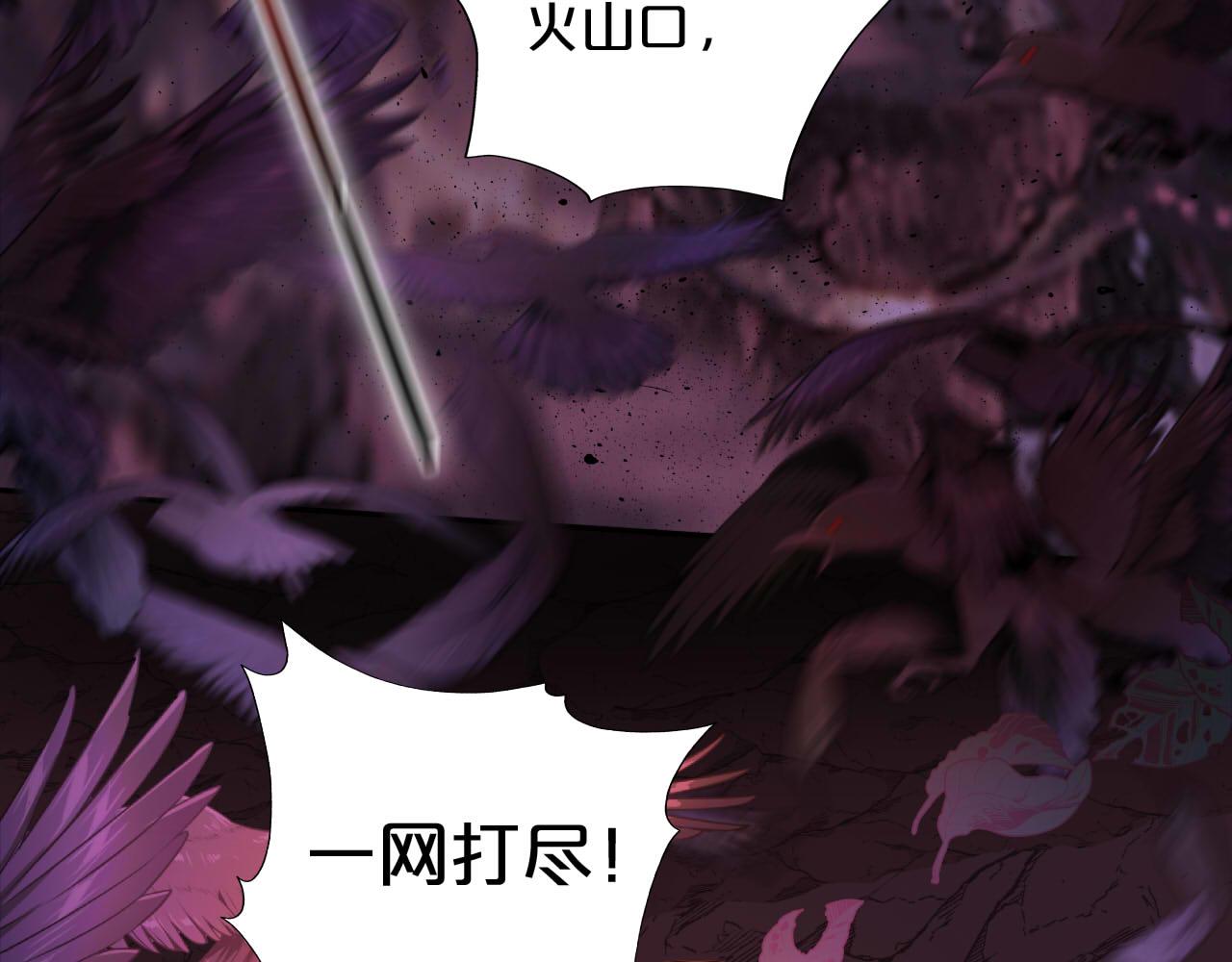 第139话 “爱神”的飨宴106