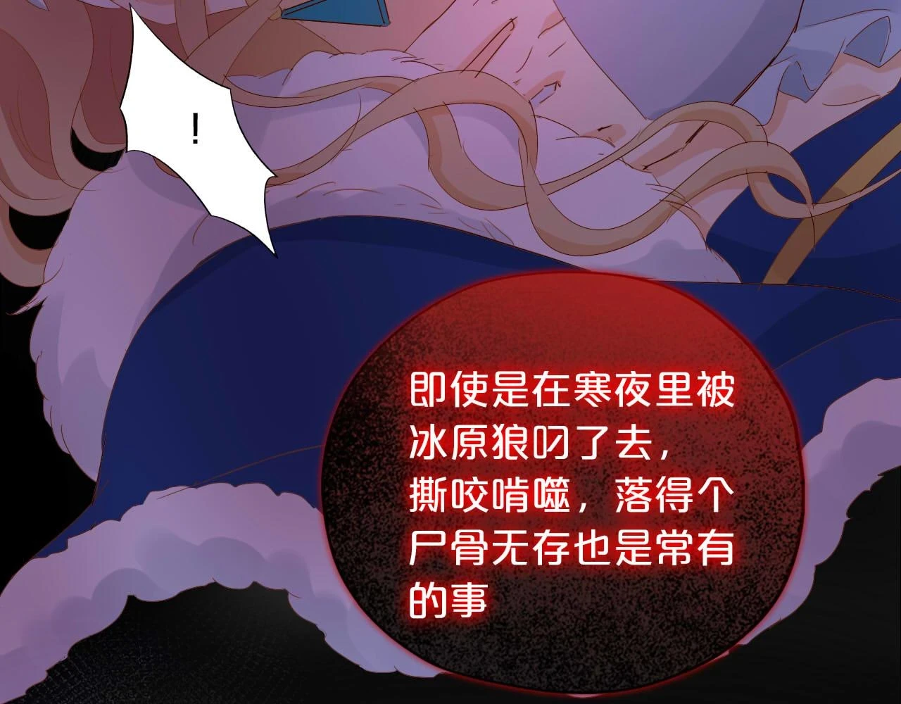 第158话 是他？！63