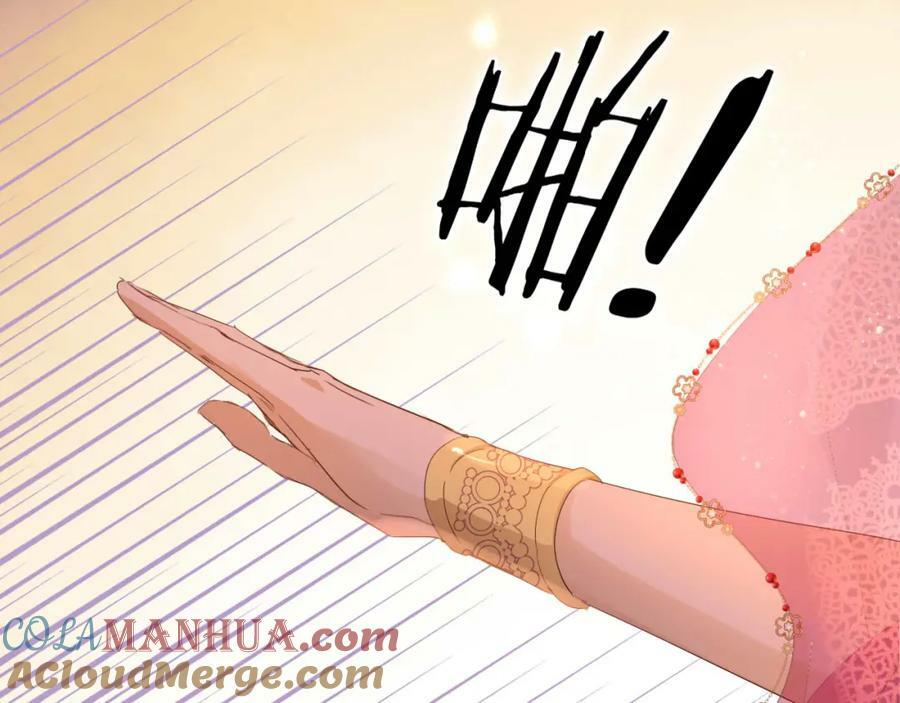 第171话 撩拨游戏32