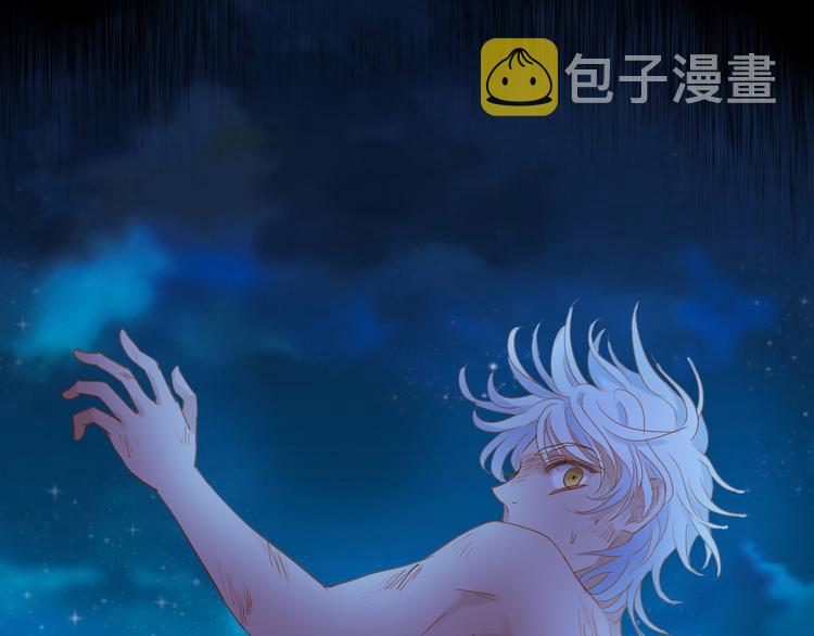 第36话 强欲16