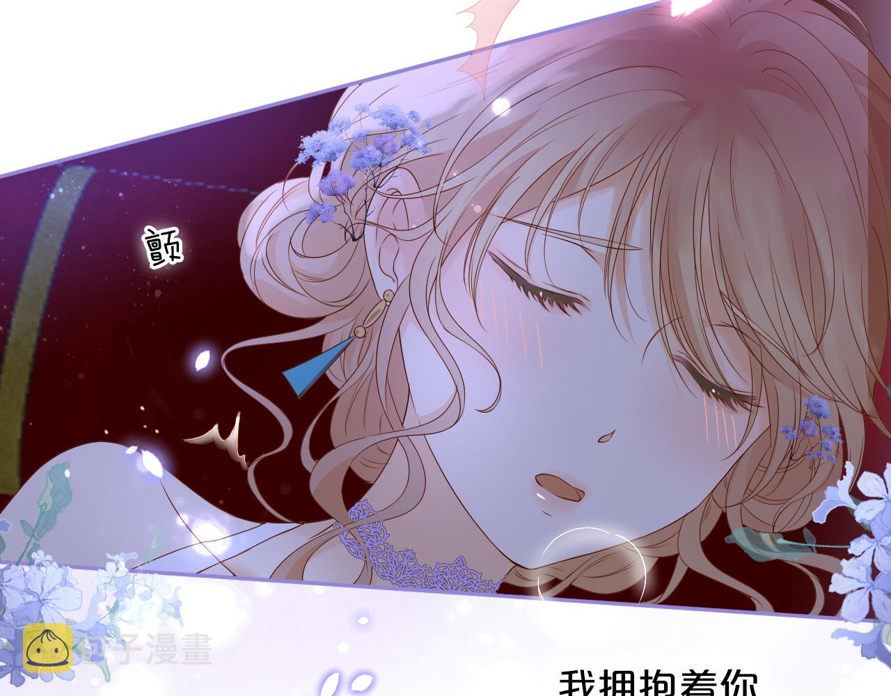 第126话 无法抑制的触碰34