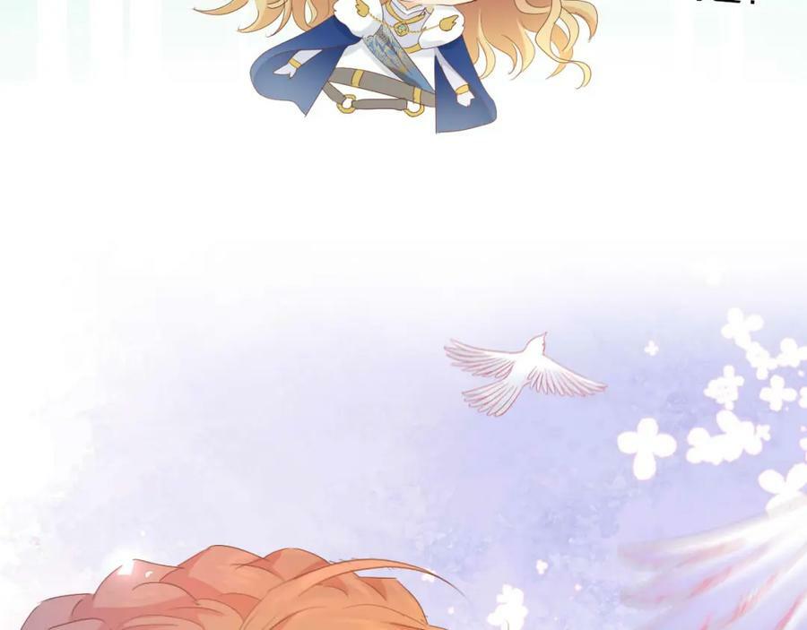 第168话 祭奠的血,消融的雪111