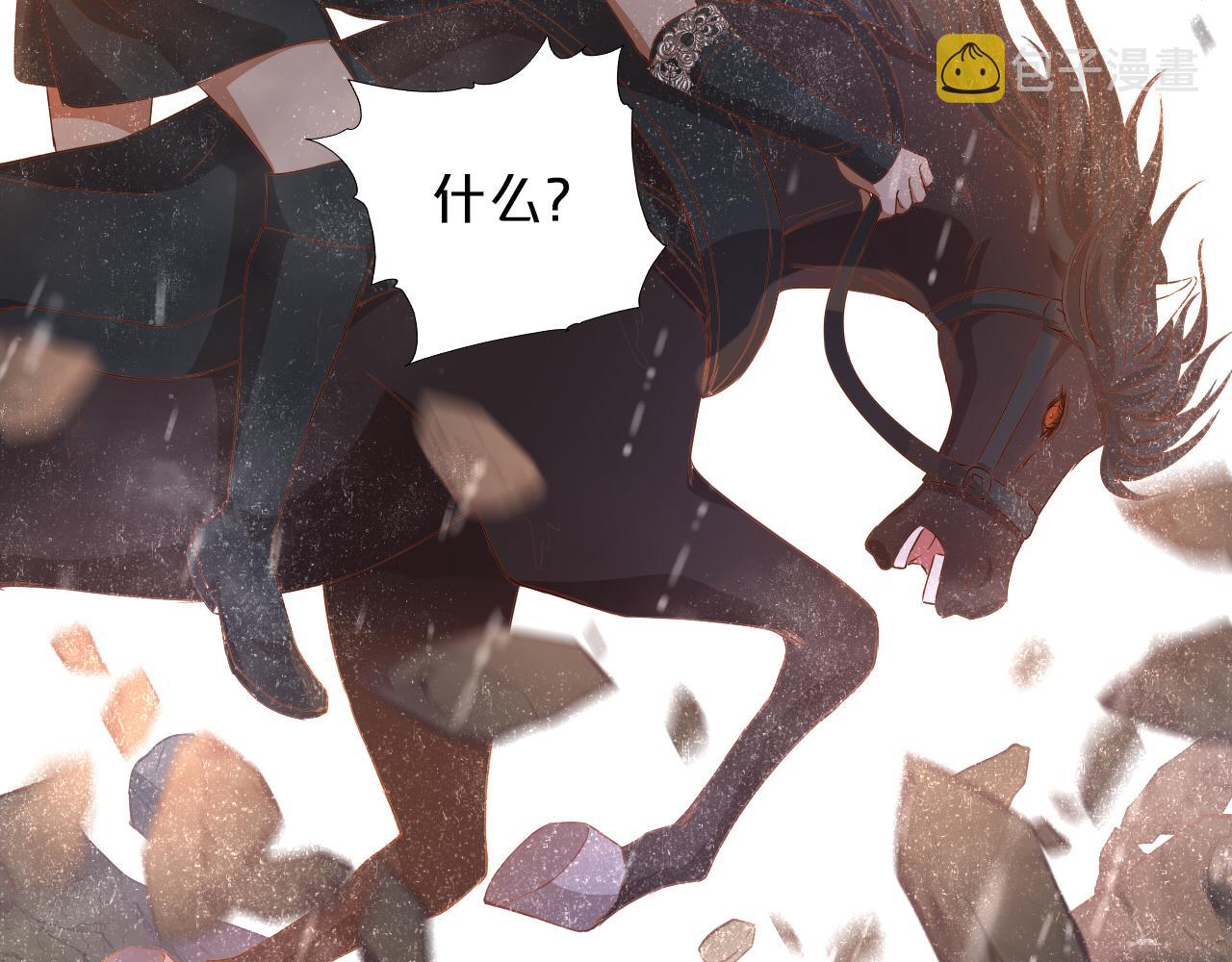 第131话 情敌竟是我自己？！34
