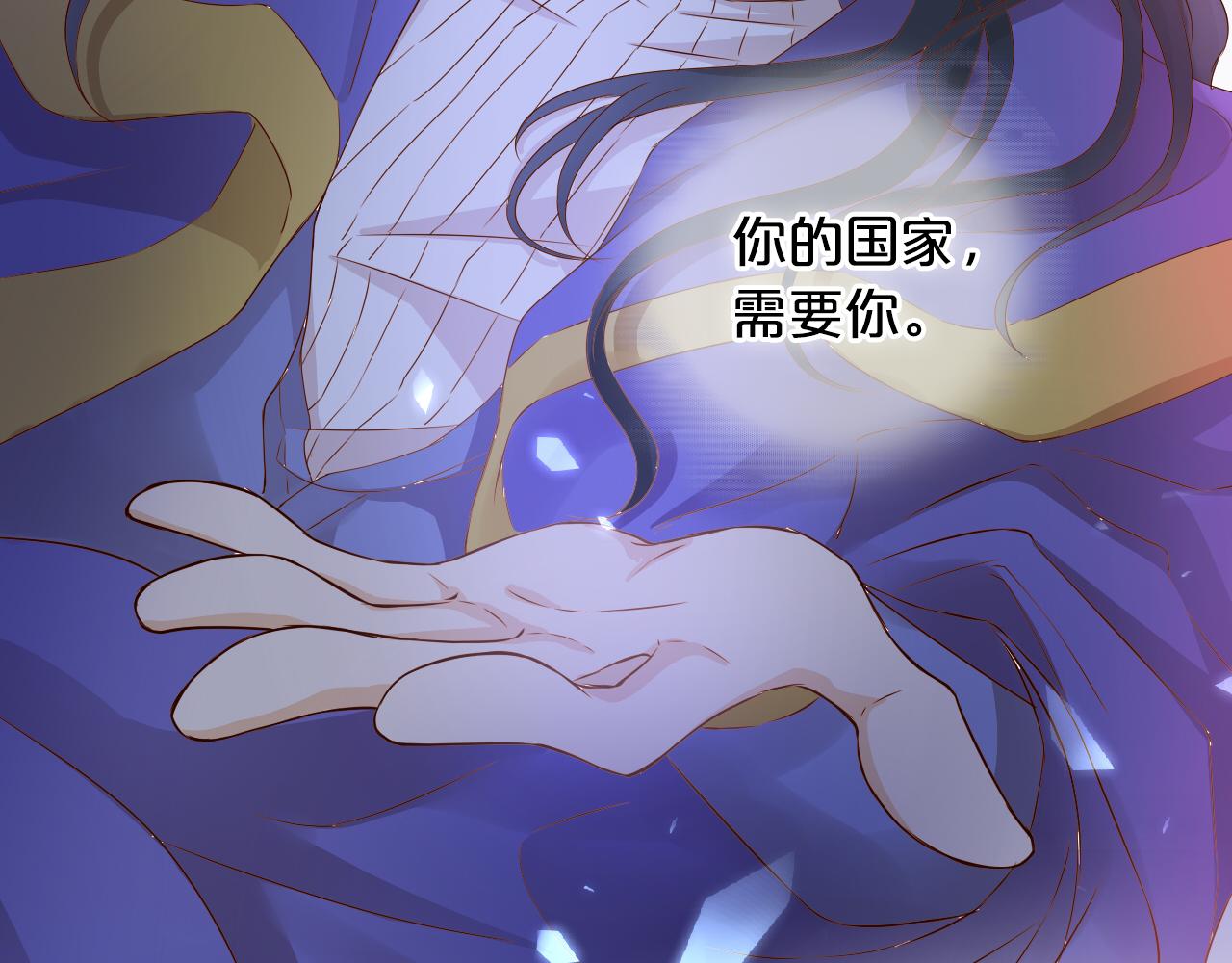 第118话 逃走吧，公主殿下95