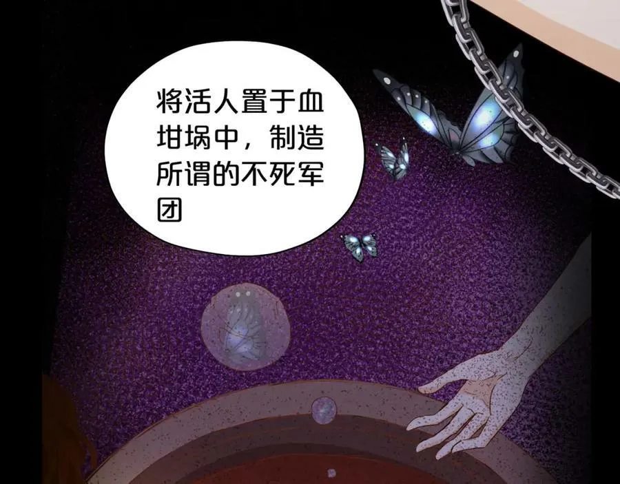 第155话 罪证62