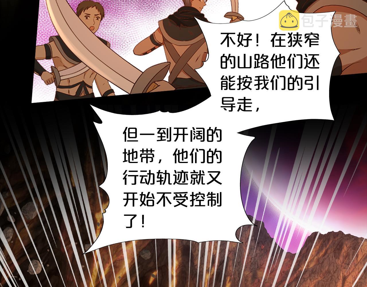第140话 勇气之炎，永燃27