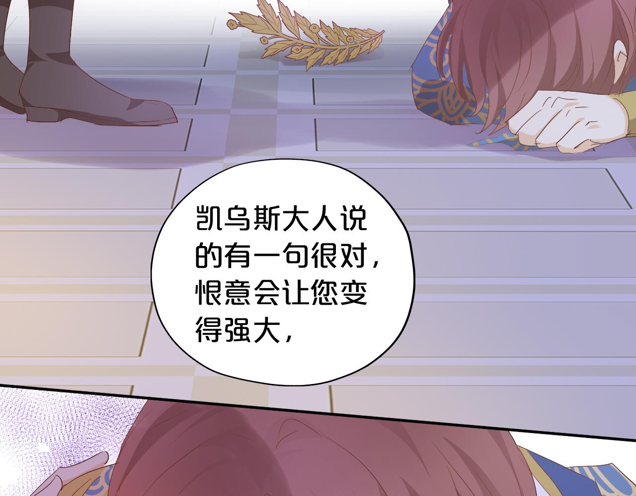 第147话 非分之想122