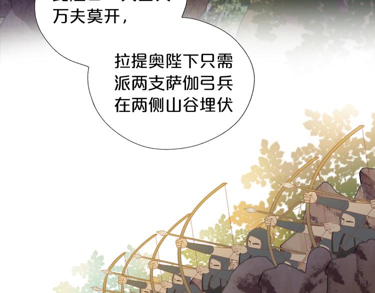 第76话 秘密计划57